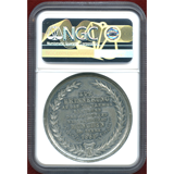 ドイツ ミュンヘン 1858年 ホワイトメタルメダル 都市景観 NGC MS61