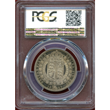イギリス 1887年 1/2クラウン 銀貨 ヴィクトリア ジュビリーヘッド PCGS PR62CAM