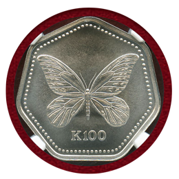 【SOLD】パプアニューギニア 1992年 100キナ プラチナ貨 バタフライ NGC MS70