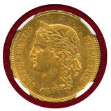 スイス 1895B 20フラン 金貨 ヘルヴェティア NGC MS62