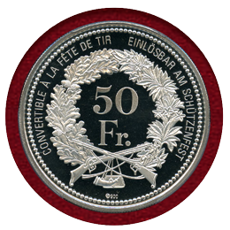 スイス 現代射撃祭 2008年 50フラン 銀貨 ジュネーヴ PCGS PR69DCAM