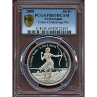 スイス 現代射撃祭 2008年 50フラン 銀貨 ジュネーヴ PCGS PR69DCAM