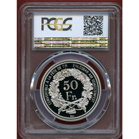 【SOLD】スイス 現代射撃祭 2019年 50フラン 銀貨 アッペンツェル PR70DCAM