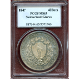 【SOLD】スイス 1847年 近代射撃祭 40バッツェン 銀貨  グラールス PCGS MS63