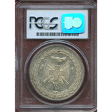 【SOLD】スイス 1847年 近代射撃祭 40バッツェン 銀貨  グラールス PCGS MS63