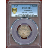 ドイツ アウグスブルク 1730年 ダカットパターン銀貨 都市景観 PCGS SP64
