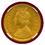 英領インド 1862(C) モハール 金貨 ヴィクトリア NGC AU58