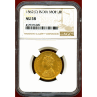 英領インド 1862(C) モハール 金貨 ヴィクトリア NGC AU58