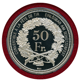 スイス 現代射撃祭 2008年 50フラン 銀貨 ジュネーヴ PCGS PR69DCAM