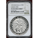 【SOLD】インドネシア 1970年 750ルピア 銀貨 ガルーダバード NGC PF69UC