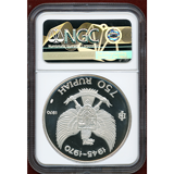 【SOLD】インドネシア 1970年 750ルピア 銀貨 ガルーダバード NGC PF69UC