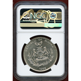 【SOLD】ビアフラ共和国 1969年 1ポンド銀貨  NGC MS66PL
