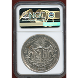 【SOLD】スイス ジュネーブ (1780年頃) 銀メダル スクール勲章 NGC MS65