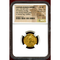 【SOLD】東ローマ帝国 457-474年 ソリダス 金貨 レオ1世 Ch XF 5/5,2/5