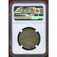 ビルマ CS1214(1852) チャット 銀貨 孔雀 NGC AU55