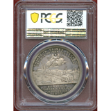 【SOLD】ドイツ 1803年 銀メダル ハンブルク市誕生1000年記念 PCGS SP64