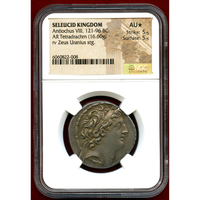【SOLD】セレウコス朝シリア BC121-96 テトラドラクマ 銀貨 アンティオコス8世 AU★