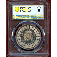 スイス 連邦射撃祭 1879年 5フラン 銀貨 バーゼル PCGS MS64
