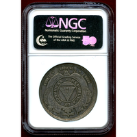 ホンジュラス 1883年 ペソ銀貨 中央アメリカ連邦憲法制定 NGC AU55