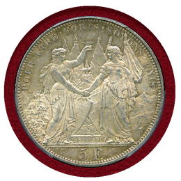 スイス 連邦射撃祭 1876年 5フラン 銀貨 ローザンヌ PCGS MS64