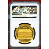 【SOLD】ハンブルク 1888年 1/2ポルトガレッサー 金メダル 市庁舎拡張記念 MS64PL