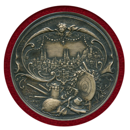 ドイツ ニュルンベルグ 1897年 射撃祭記念銀メダル 都市景観 PCGS SP64