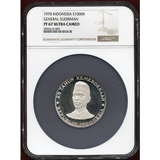 インドネシア 1970年 1000ルピア銀貨  独立25周年記念 スディルマン PF67UC