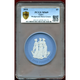 トリスタンダクーニャ 2018年 5ポンド WEDGWOOD 陶貨 スリグレ PCGS MS69