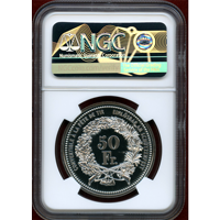 スイス 現代射撃祭 2004年 50フラン 銀貨 フライブルク NGC PF69UC