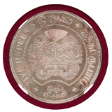 【SOLD】セイロン 1957年 5ルピー 銀貨 仏教2500年記念 NGC PF67