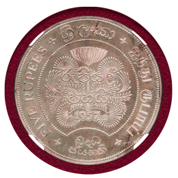 【SOLD】セイロン 1957年 5ルピー 銀貨 仏教2500年記念 NGC PF67