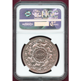 【SOLD】セイロン 1957年 5ルピー 銀貨 仏教2500年記念 NGC PF67