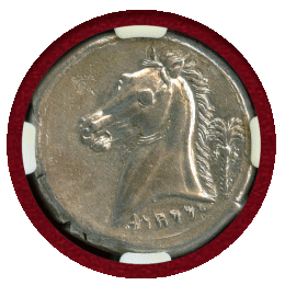 古代ギリシャ シチリア 紀元前320-300年 テトラドラクマ 銀貨 アレトゥーサ NGC AU