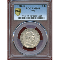 イタリア 1916R 2リレ 銀貨 エマヌエレ3世 クァドリガ PCGS MS64