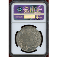 独領ニューギニア 1894A 5マルク 銀貨 極楽鳥 NGC MS63