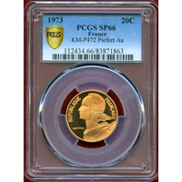 フランス 1973年 20サンチーム 金貨 ピエフォー マリアンヌ PCGS SP66