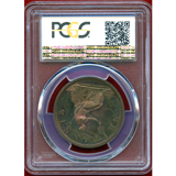 【SOLD】イギリス 1806年 ペニー 銅貨 プルーフ ジョージ3世 PCGS PR64BN