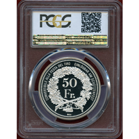 スイス 現代射撃祭 2016年 50フラン 銀貨 ティチーノ PCGS PR69DCAM