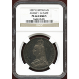 イギリス 1887 4シリング銀貨 ヴィクトリア ジュビリー NGC PF64CAM