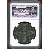 イギリス 1887 4シリング銀貨 ヴィクトリア ジュビリー NGC PF64CAM