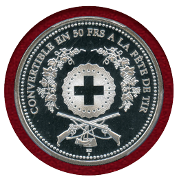 スイス 現代射撃祭 2000年 50フラン 銀貨 ビエール PCGS PR69DCAM