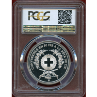 スイス 現代射撃祭 2000年 50フラン 銀貨 ビエール PCGS PR69DCAM