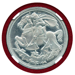 イギリス ND ファンタジー アルミ貨 ジョージ5世 セントジョージ龍退治 NGC PF64UCAM