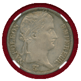 フランス 1812M 5フラン 銀貨 ナポレオン1世 NGC AU DETAILS