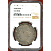 フランス 1812M 5フラン 銀貨 ナポレオン1世 NGC AU DETAILS