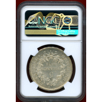 フランス 1873A 5フラン 銀貨 ヘラクレス NGC MS64+