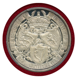 【SOLD】イギリス 1897年 銀メダル ヴィクトリア女王即位60周年記念 PR64+DCAM