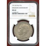 イタリア 1911R 5リレ 銀貨 王国建国50年記念 NGC MS64