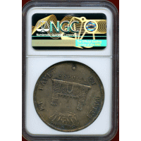 【SOLD】イタリア リヴォルノ 1723年 トレロ 銀貨 ジャン・ガストーネ NGC MS63