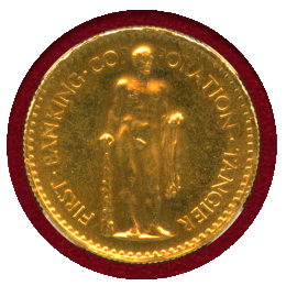 【SOLD】モロッコ 1954年 500ディルハム 金貨 ロスチャイルド&サン NGC MS65